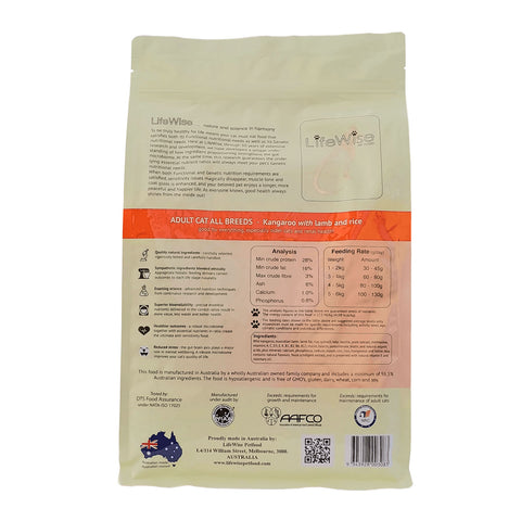 LifeWise Kangaroo with Lamb Adult Dry Cat Food