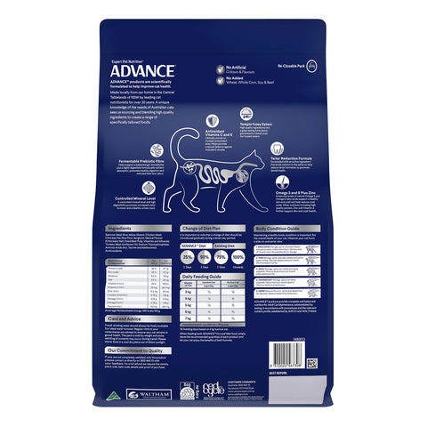 Advance Ocean Fish & Rice Adult Dry Cat Food