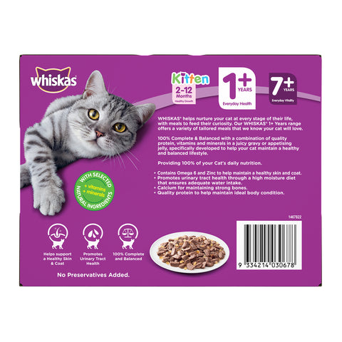 Whiskas Mixed Favourites in Jelly Adult Wet Cat Food 12x85g