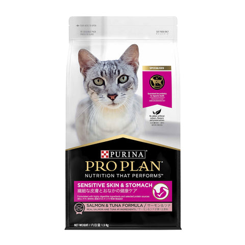 Pro Plan Sensitive Skin & Stomach Adult Dry Cat Food 1.5kg