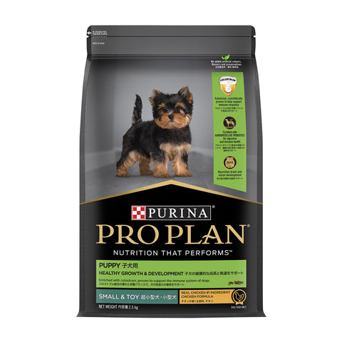 Pro Plan Small & Toy Breed Chicken Puppy Dry Dog Food