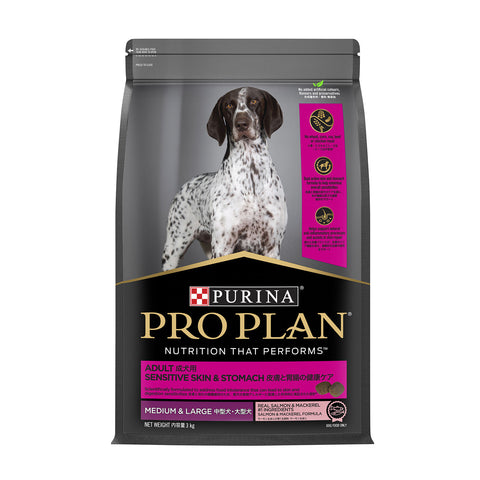 Pro Plan Medium & Large Breed Sensitive Skin & Stomach Adult Dry Dog Food