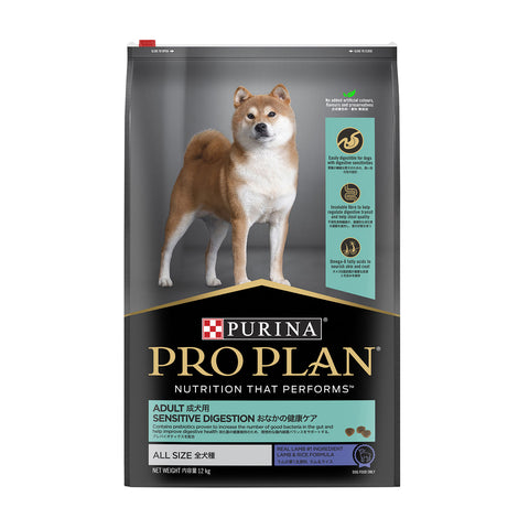 Pro Plan Sensitive Digestion Lamb Adult Dry Dog Food 12kg