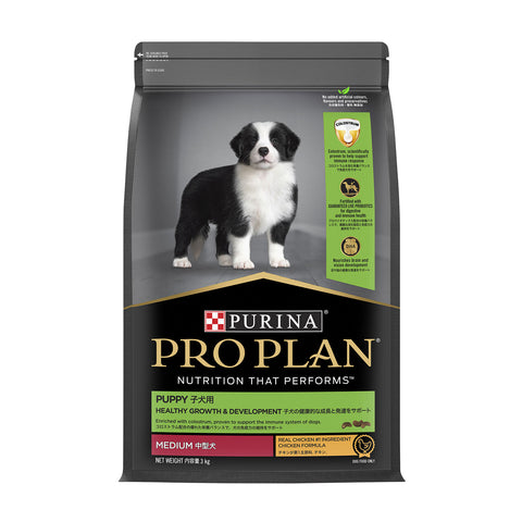 Pro Plan Medium Breed Chicken Puppy Dry Dog Food