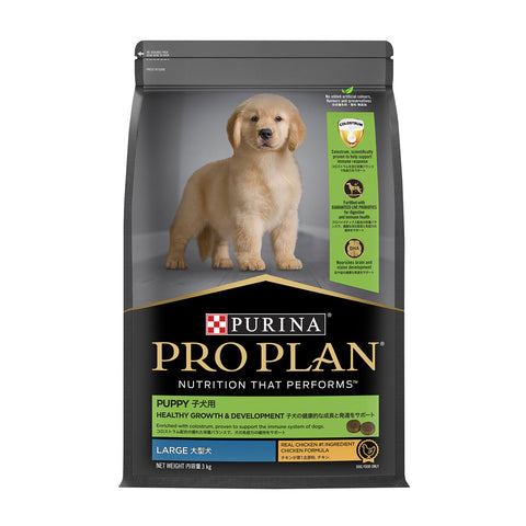 Pro Plan Large Breed Chicken Puppy Dry Dog Food