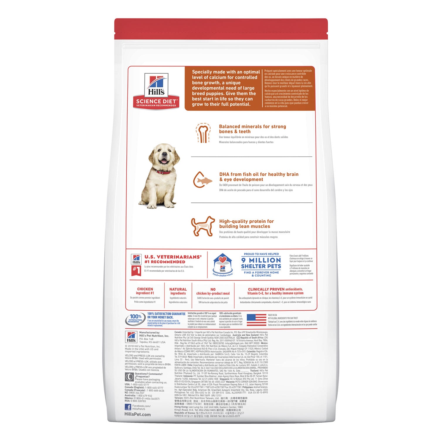 Hill's science diet puppy food ingredients best sale